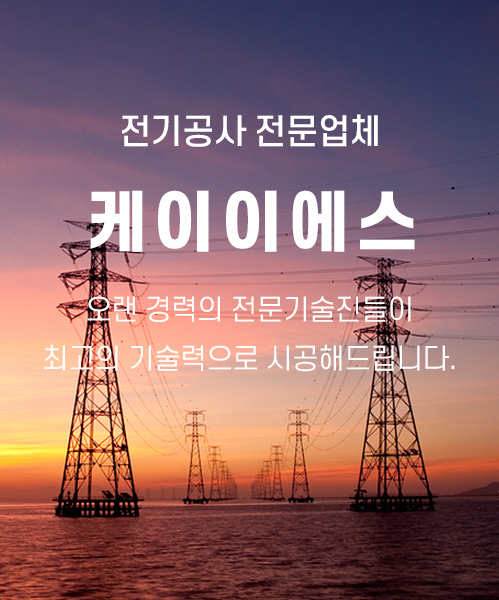 케이이에스 모바일 비주얼 0