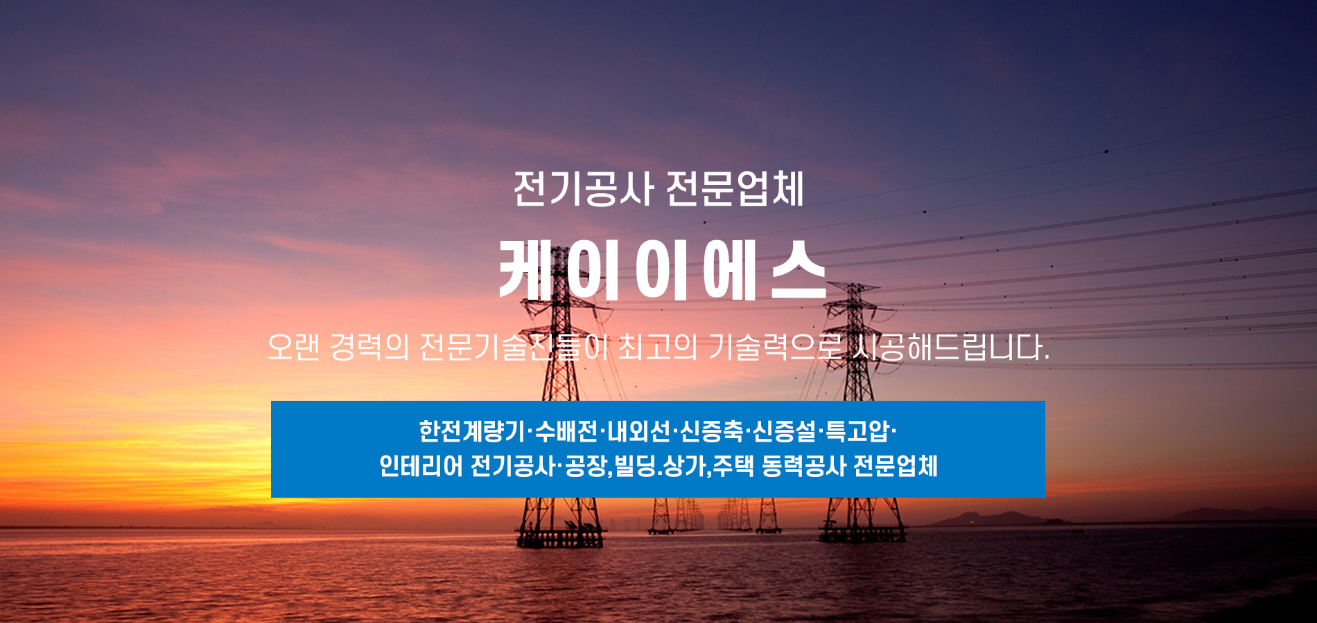 케이이에스 PC 비주얼 0